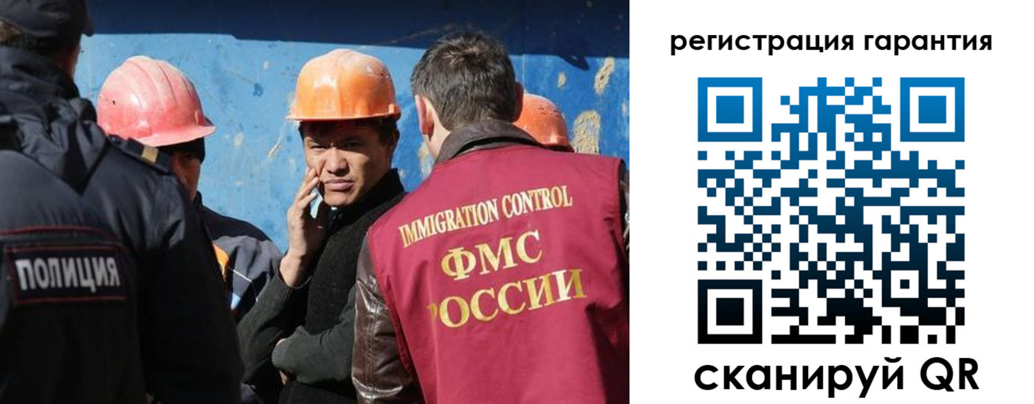 регистрация в Куйбышеве