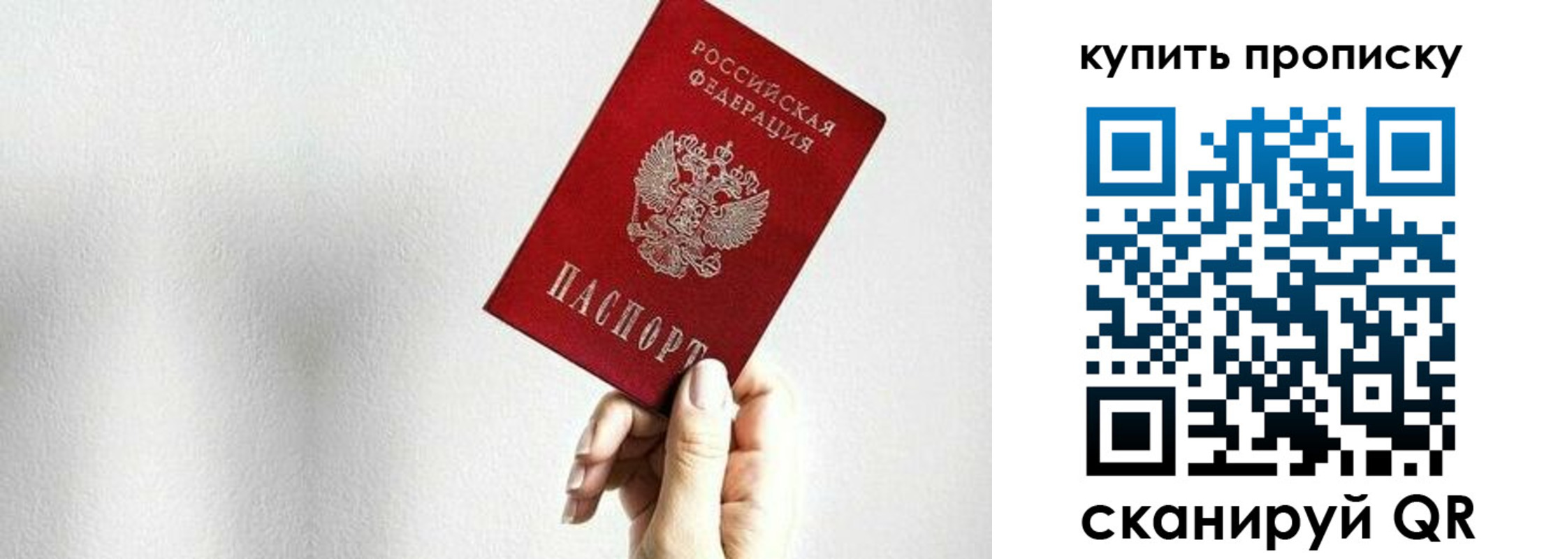 временная регистрация 2025 в Куйбышеве