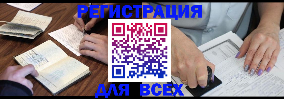 пропишу в квартире в Куйбышеве